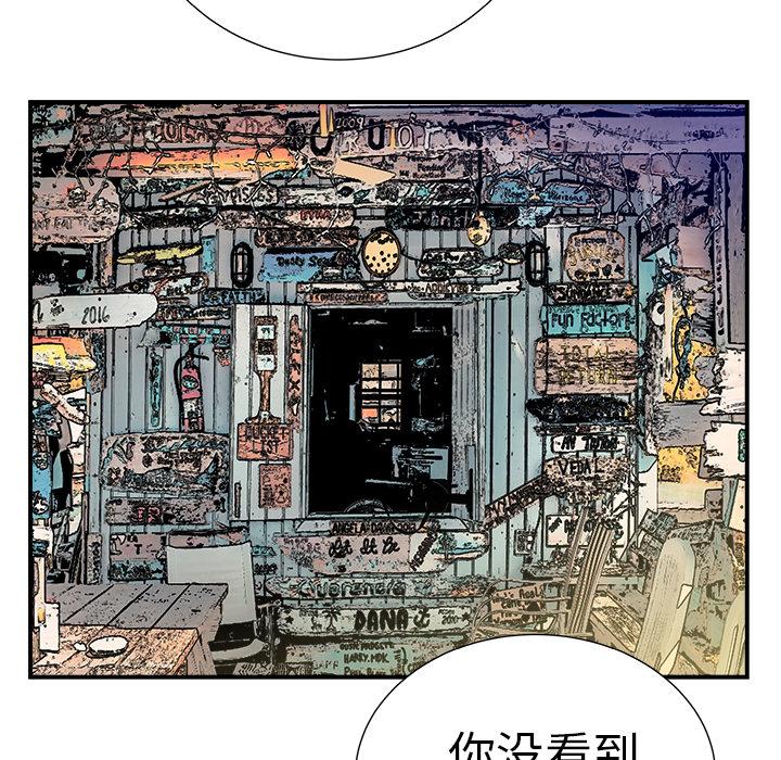 PROTO109，第 11 章，第 5 页