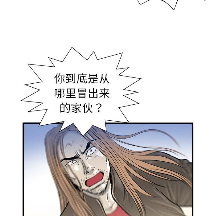 PROTO109，第 11 章，第 113 页