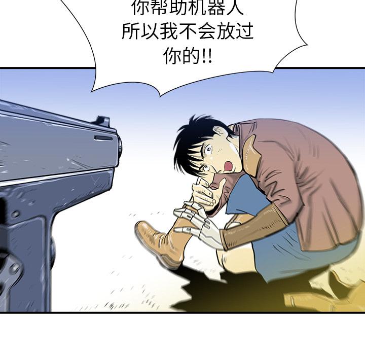 PROTO109，第 11 章，第 106 页