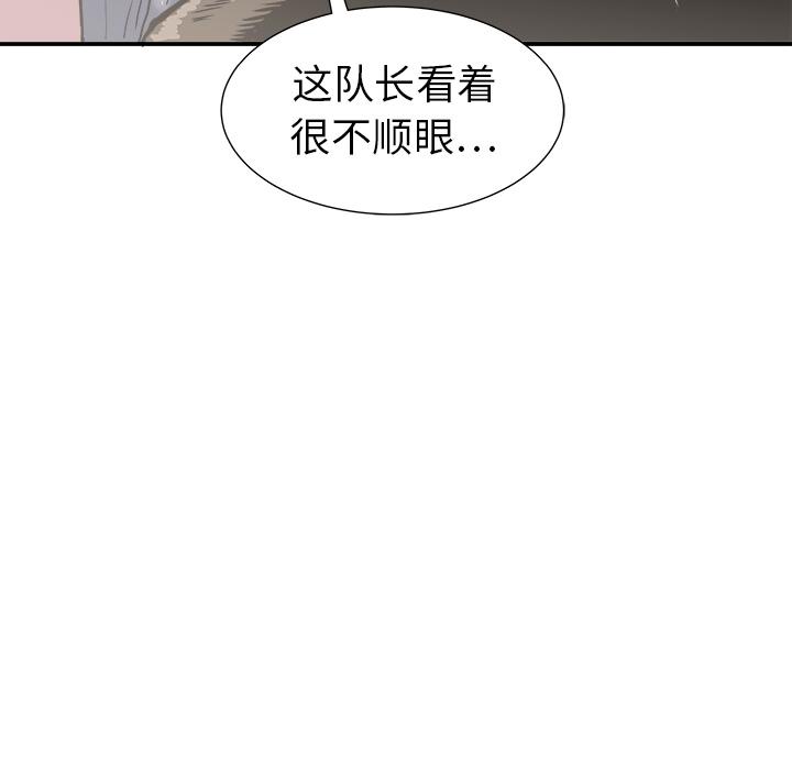 PROTO109，第 11 章，第 137 页