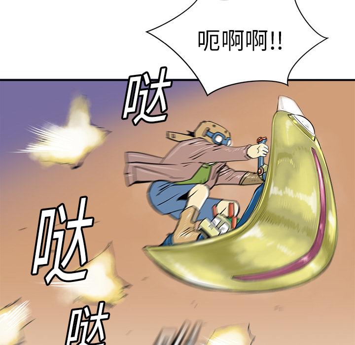PROTO109，第 11 章，第 94 页