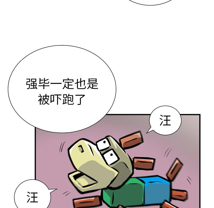 PROTO109，第 11 章，第 11 页