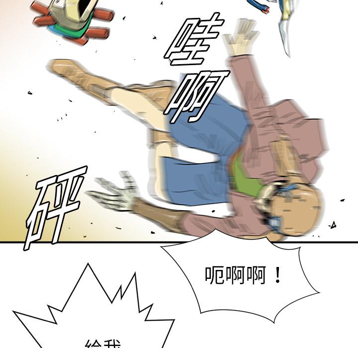 PROTO109，第 11 章，第 103 页