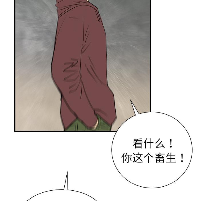PROTO109，第 11 章，第 40 页