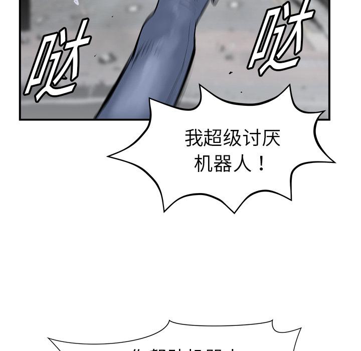 PROTO109，第 11 章，第 105 页