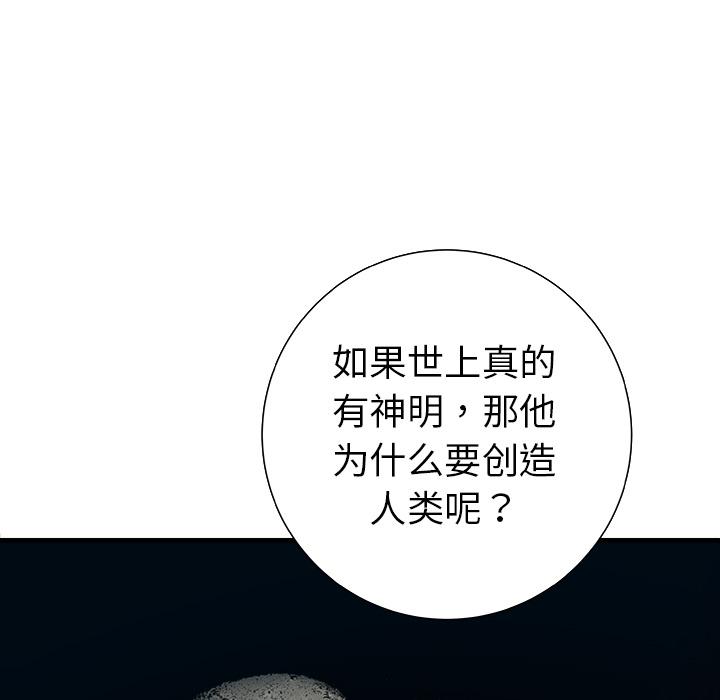 PROTO109，第 11 章，第 48 页