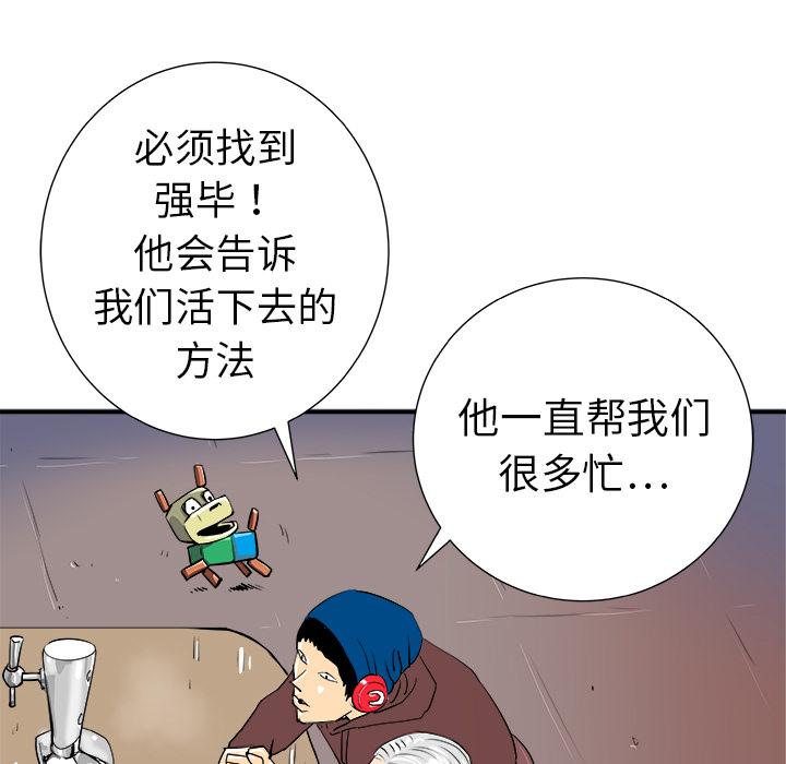 PROTO109，第 11 章，第 17 页