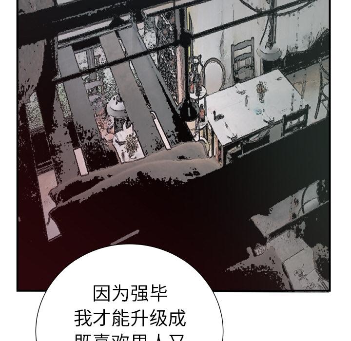 PROTO109，第 11 章，第 23 页