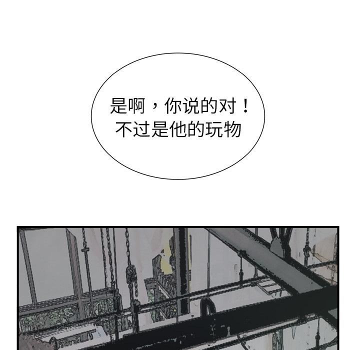 PROTO109，第 11 章，第 22 页