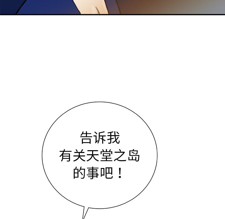 PROTO109，第 11 章，第 57 页