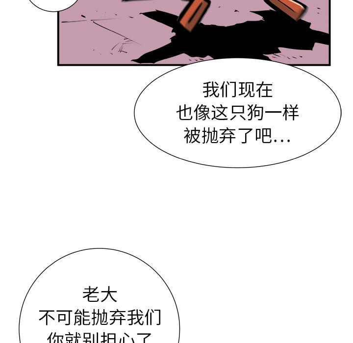 PROTO109，第 11 章，第 12 页