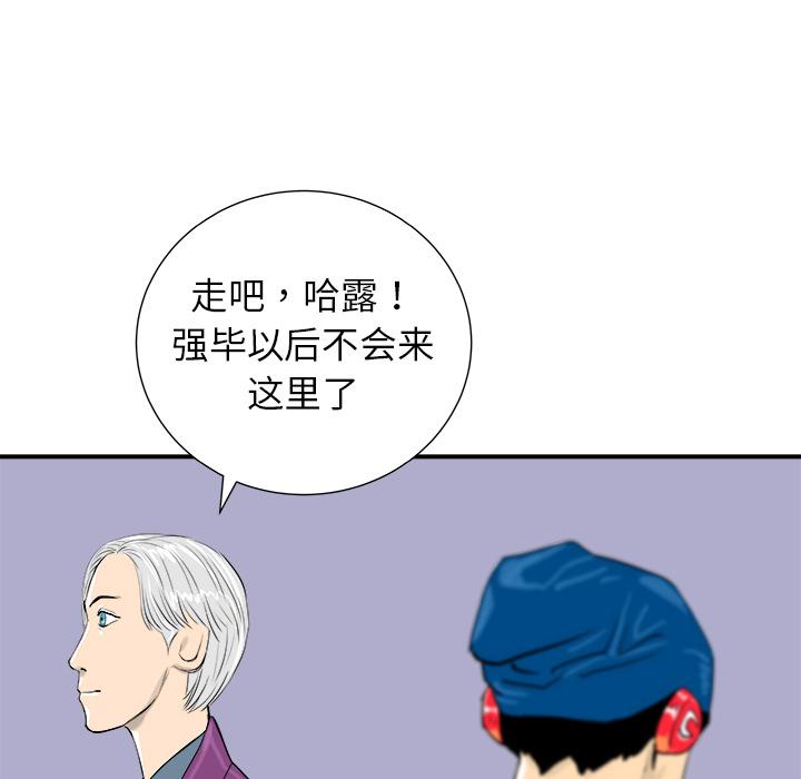PROTO109，第 11 章，第 28 页