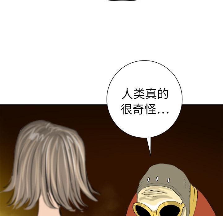 PROTO109，第 11 章，第 52 页