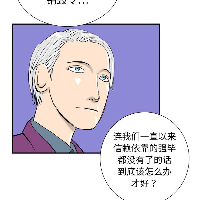 PROTO109，第 11 章，第 10 页