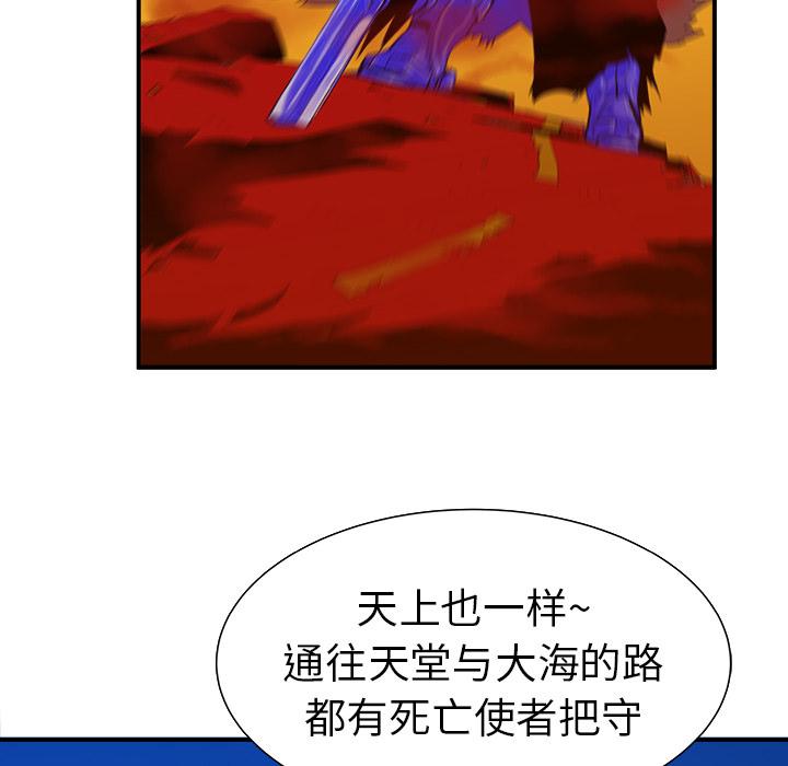PROTO109，第 11 章，第 64 页