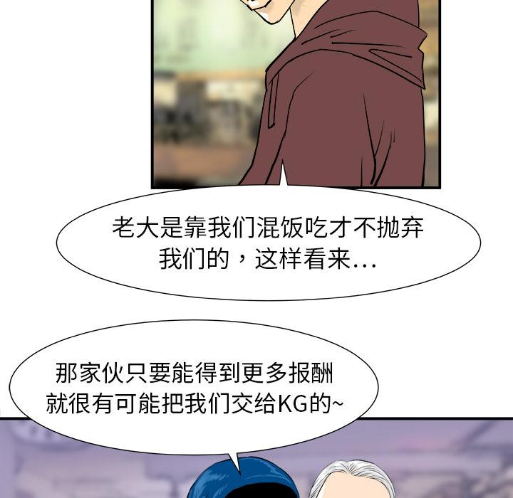 PROTO109，第 11 章，第 15 页