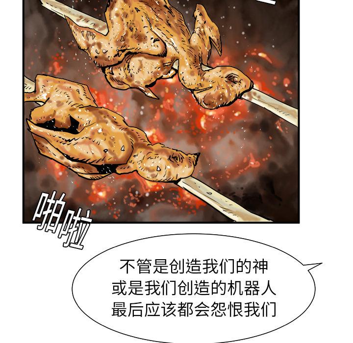 PROTO109，第 11 章，第 51 页