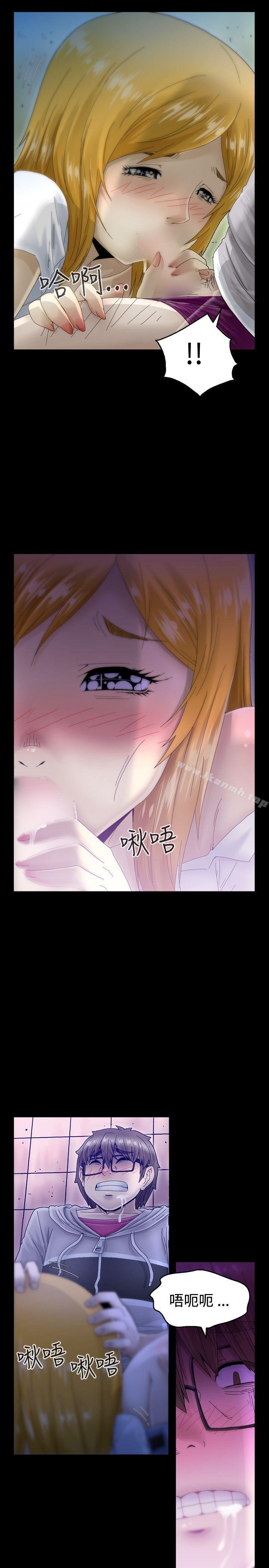 KEEPTHEGIRLS，第7話，第 22 页