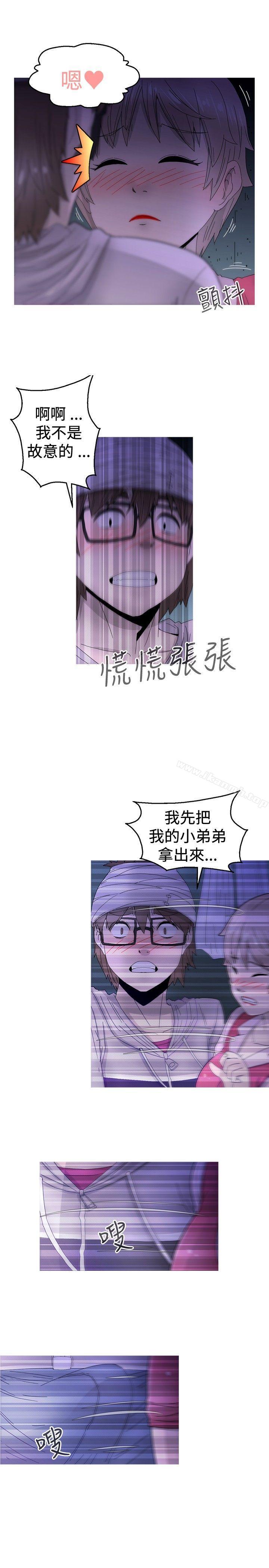 KEEPTHEGIRLS，第12話，第 22 页