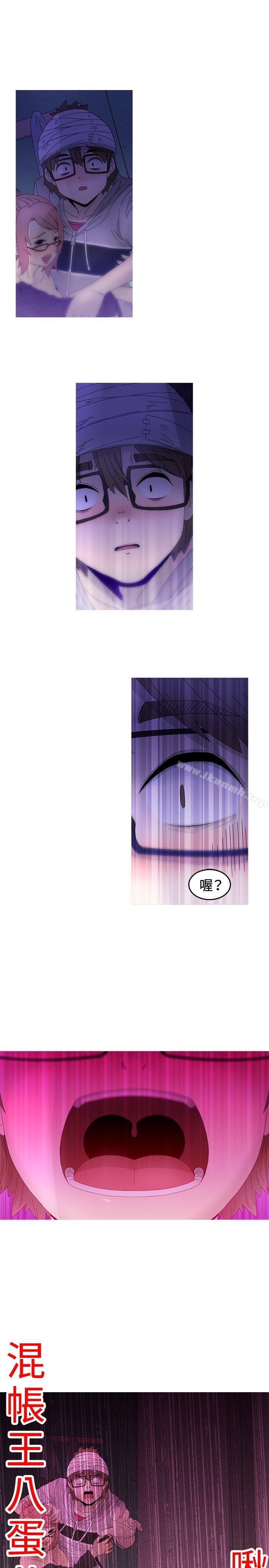 KEEPTHEGIRLS，第13話，第 22 页