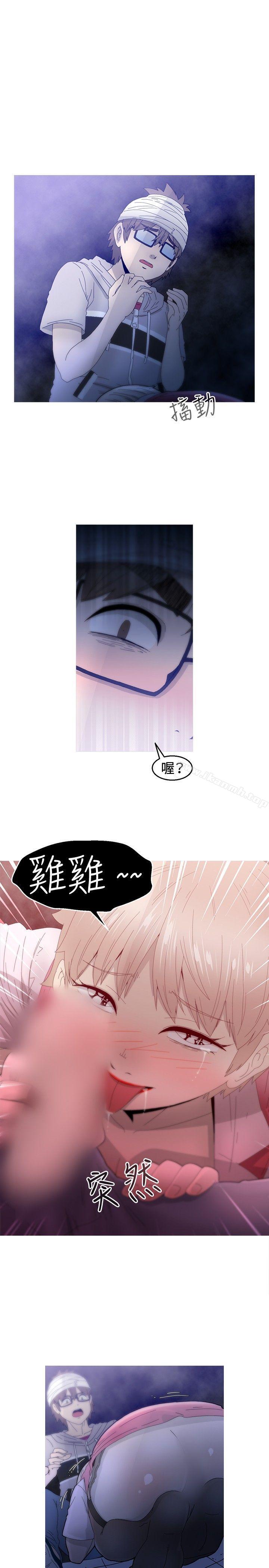 KEEPTHEGIRLS，第16話，第 12 页