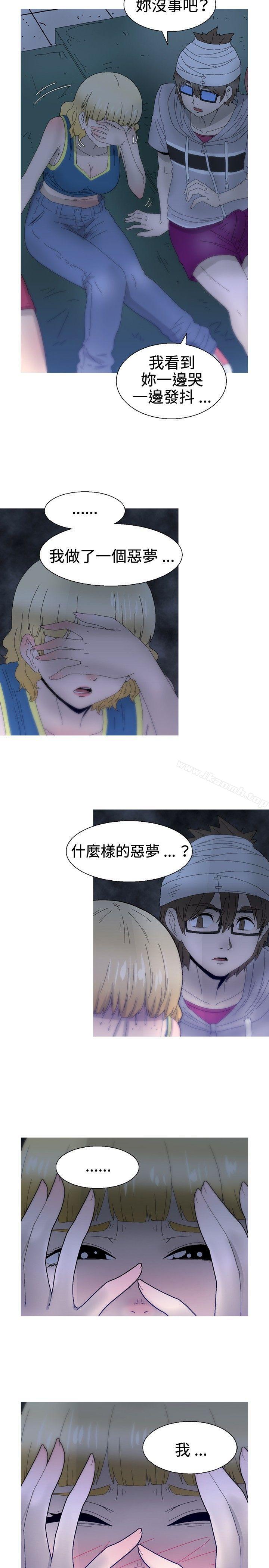 KEEPTHEGIRLS，第21話，第 8 页