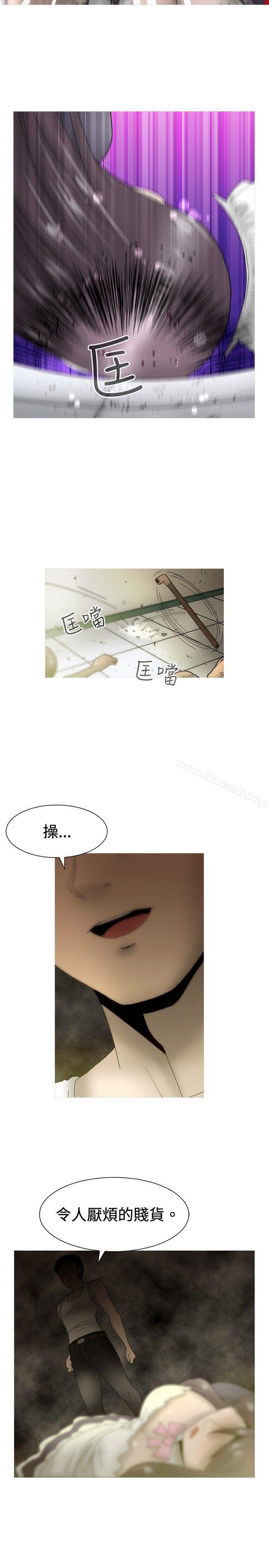 KEEPTHEGIRLS，第23話，第 8 页
