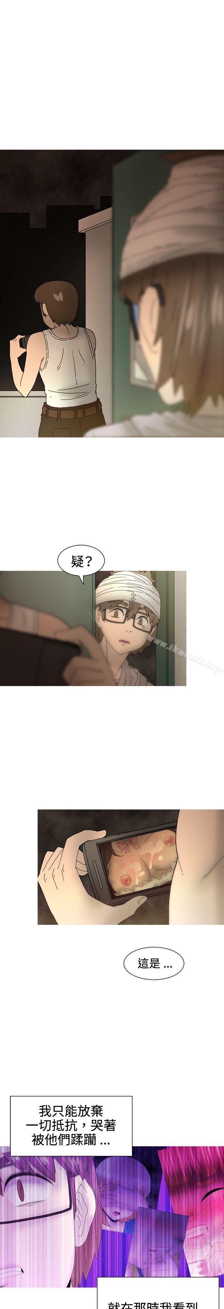 KEEPTHEGIRLS，第23話，第 22 页