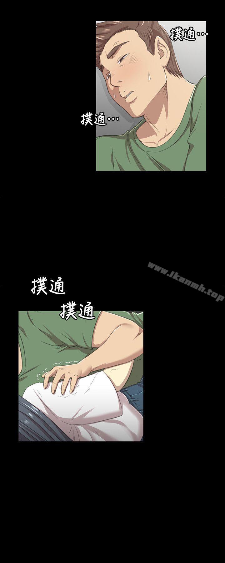KTV情人，第13話，第 8 页