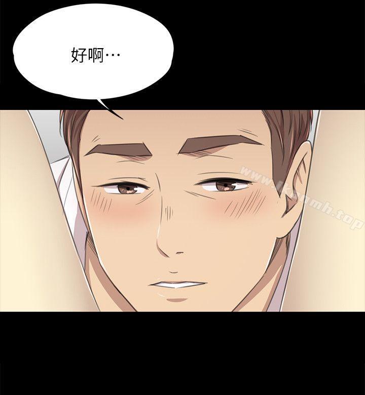 KTV情人，第17話-愛的成人禮[2]，第 21 页