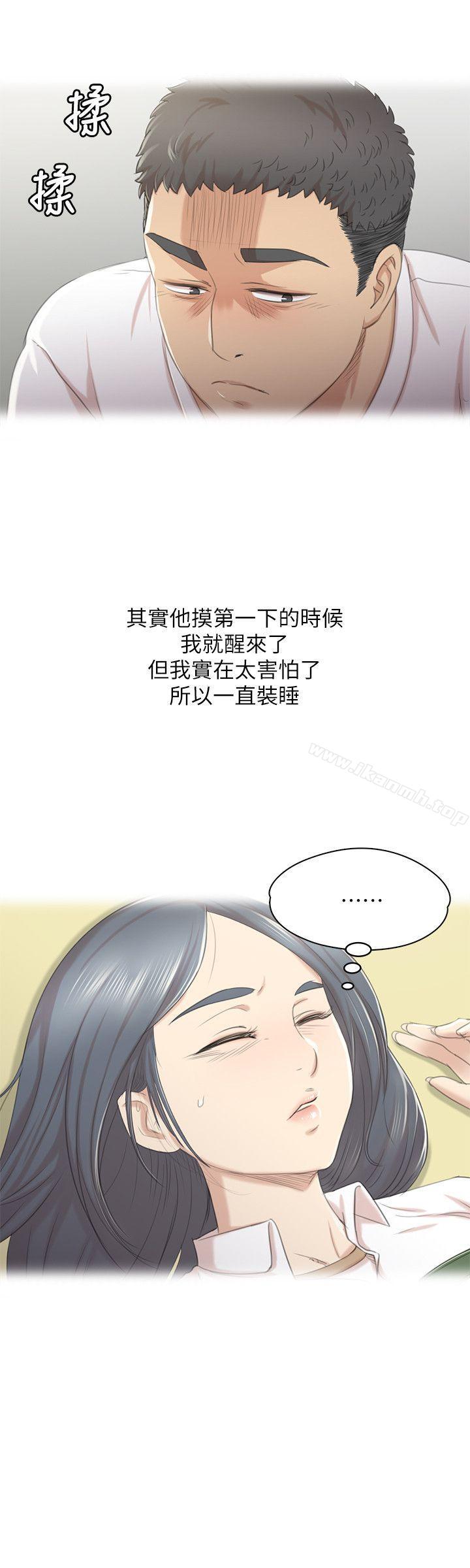 KTV情人，第27話-怪物的真面目，第 22 页