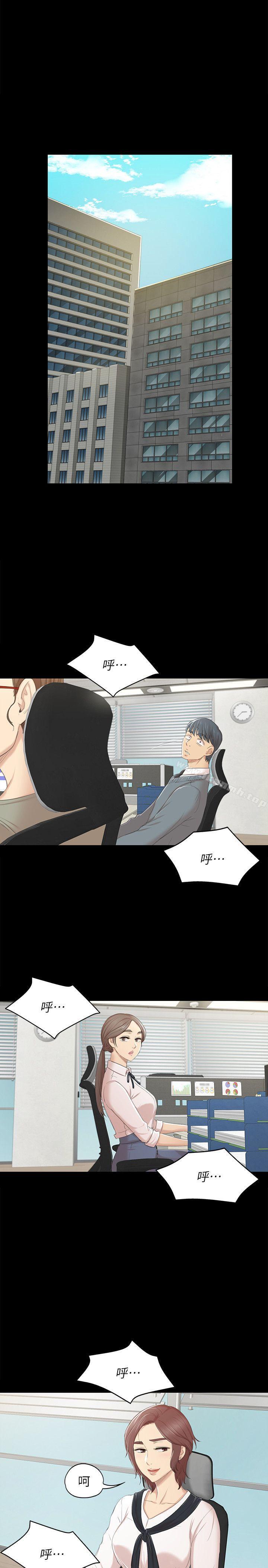KTV情人，第40話-徐科長的特別照顧，第 21 页