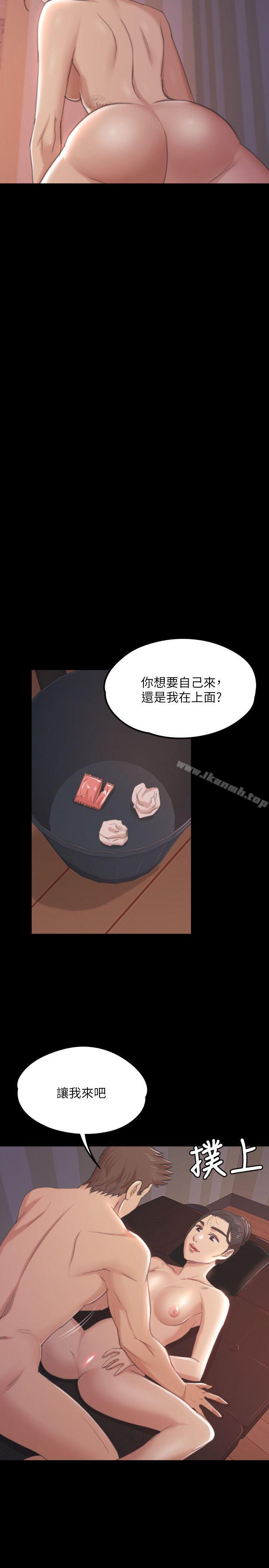 KTV情人，第44話-敬業的妓女，第 8 页