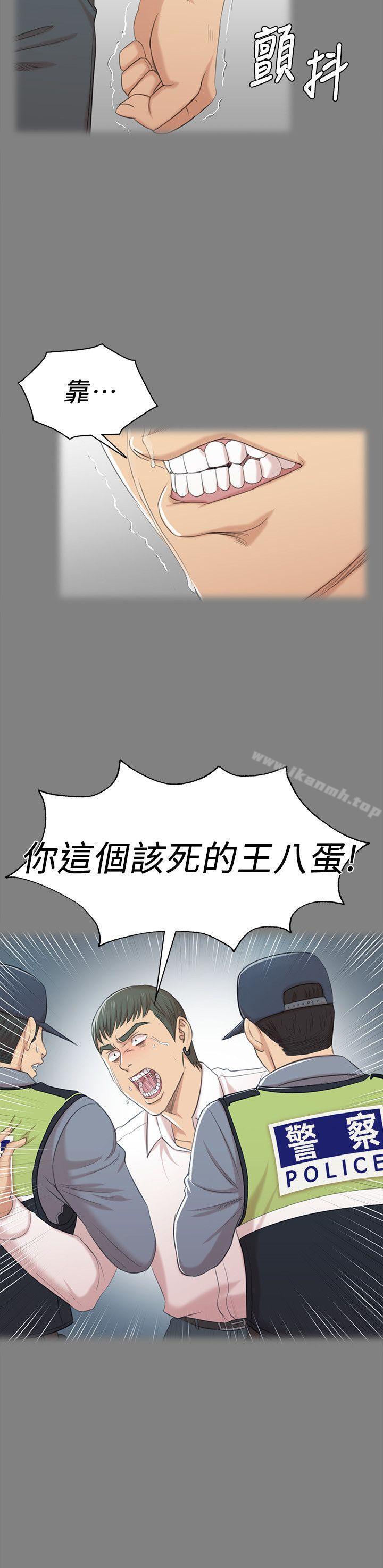 KTV情人，第46話-有備而來的徐科長，第 8 页