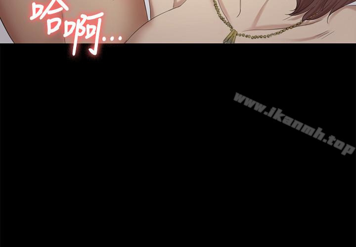 KTV情人，第60話-情慾流動的冬季清晨，第 22 页