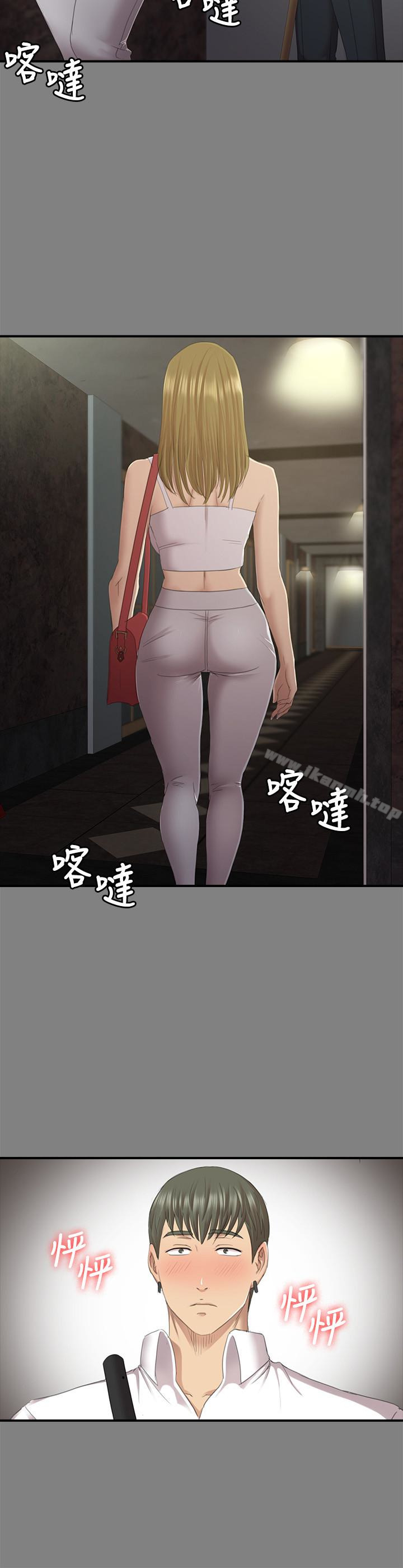 KTV情人，第63話-傳播妹只是洩慾工具，第 12 页