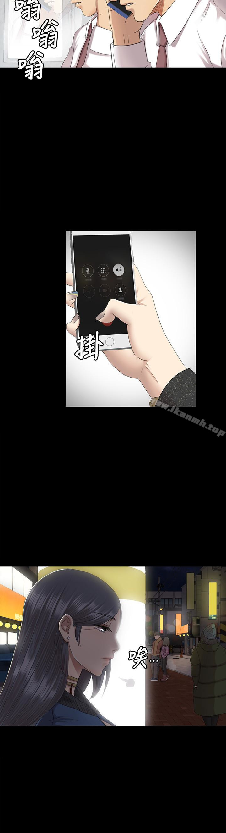 KTV情人，第64話-如果我們是男女朋友，第 12 页