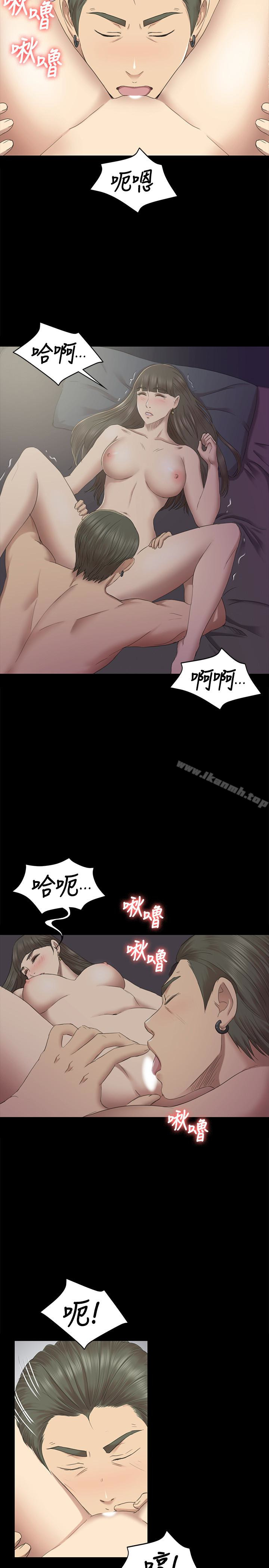 KTV情人，第70話-把我當成雪熙，第 12 页
