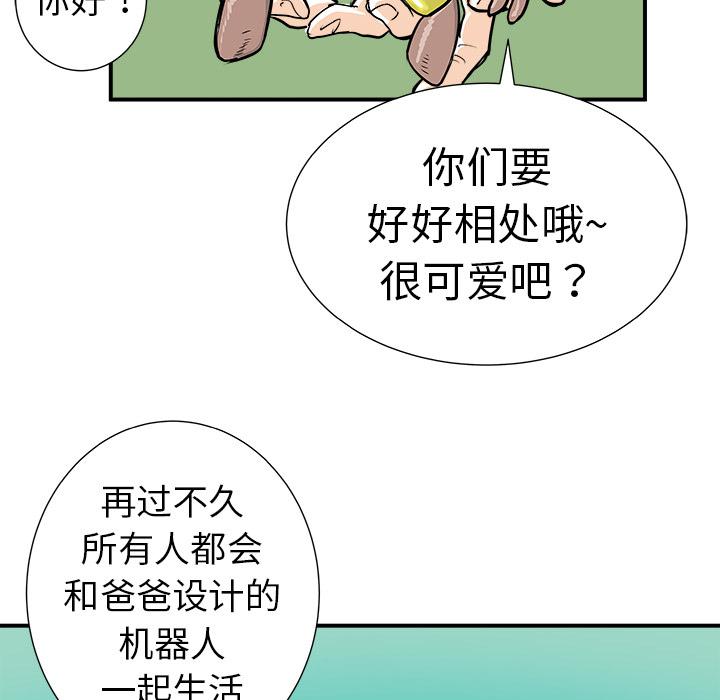 PROTO109，第 12 章，第 123 页