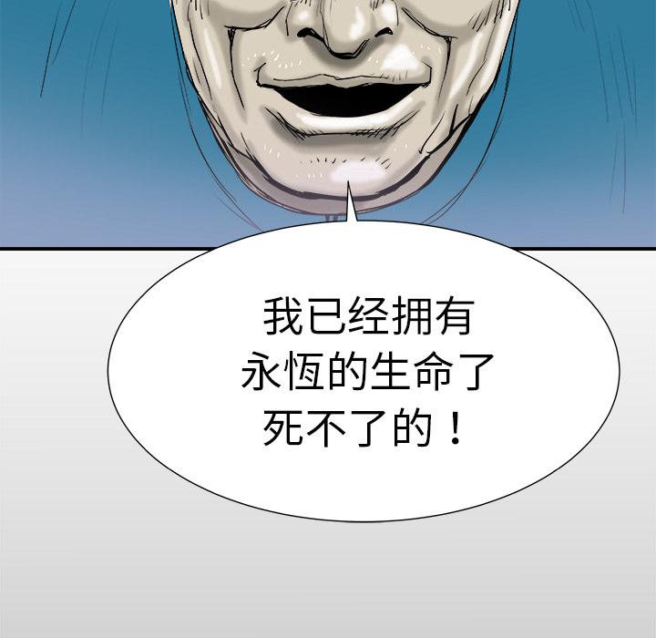 PROTO109，第 12 章，第 80 页