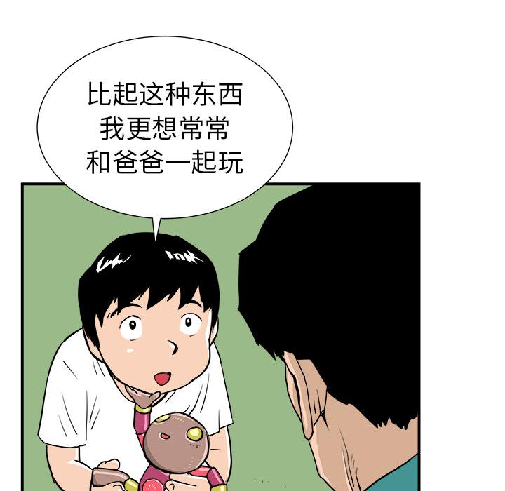 PROTO109，第 12 章，第 125 页