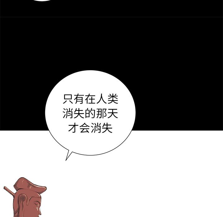 PROTO109，第 12 章，第 113 页