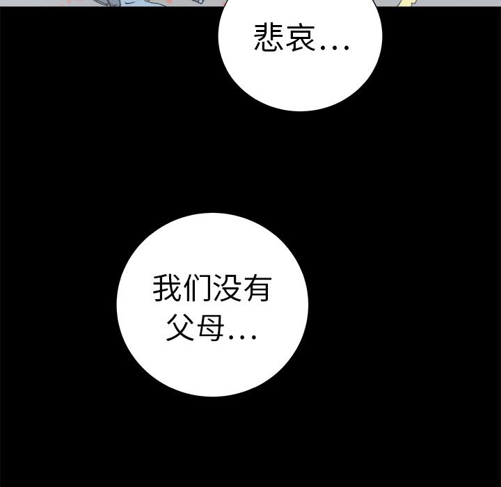 PROTO109，第 12 章，第 44 页