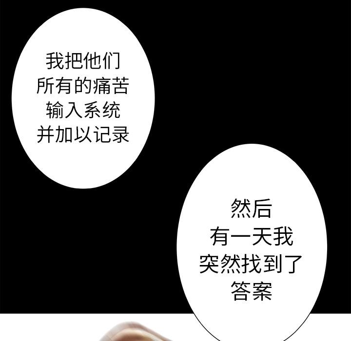 PROTO109，第 12 章，第 103 页