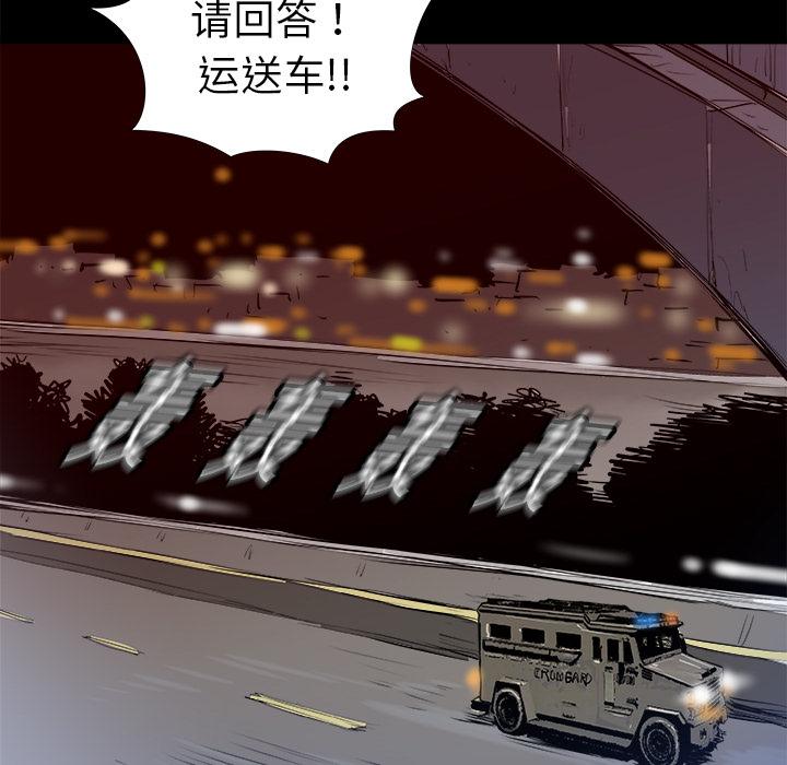 PROTO109，第 12 章，第 49 页