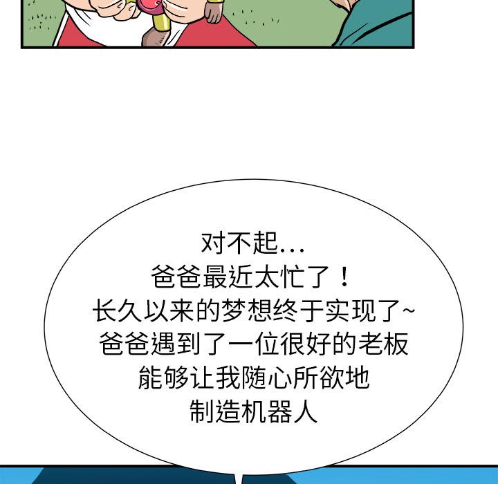 PROTO109，第 12 章，第 126 页