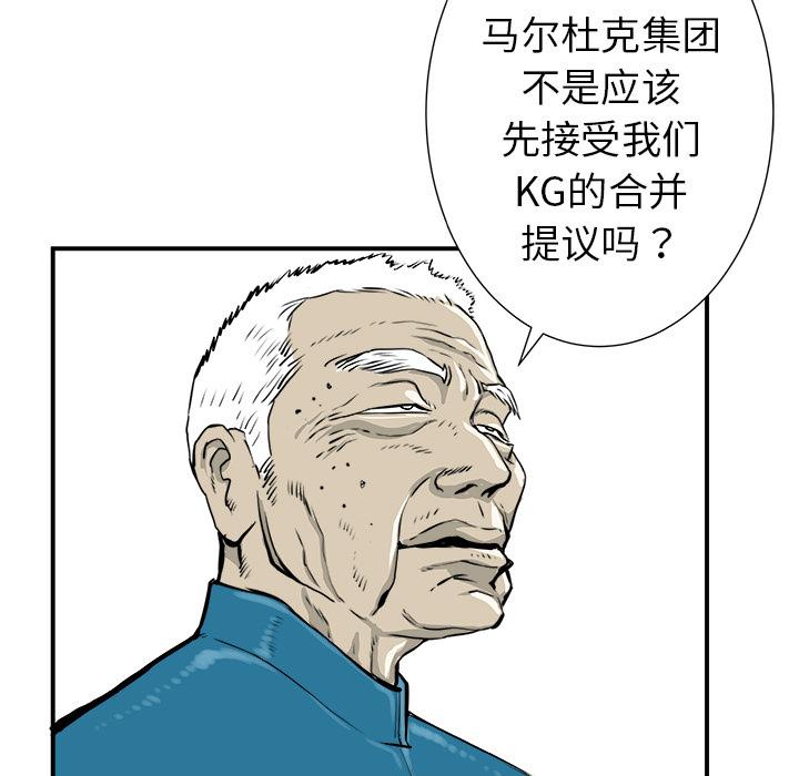 PROTO109，第 12 章，第 69 页