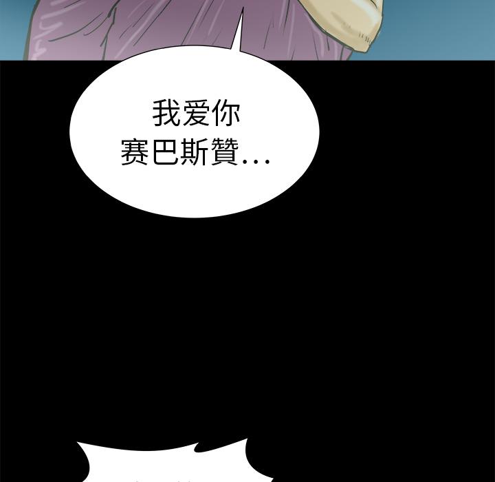 PROTO109，第 12 章，第 48 页