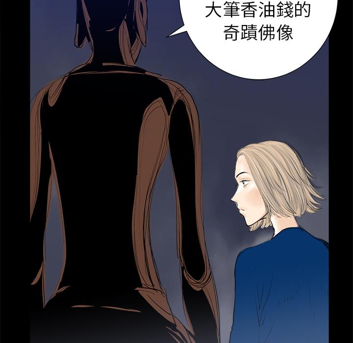 PROTO109，第 12 章，第 97 页