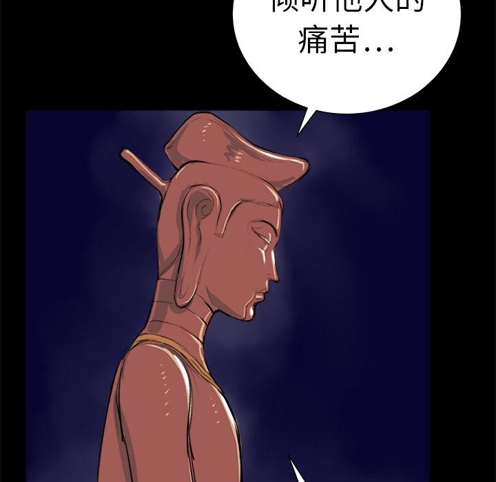 PROTO109，第 12 章，第 95 页